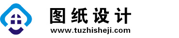 黑龙江齐齐哈尔图纸设计网
